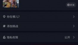 抖音如何有效爆料视频,揭秘热门事件传播秘诀