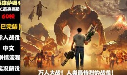 萨姆结局爆料视频,爆料视频揭示惊人真相